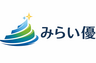 みらい優